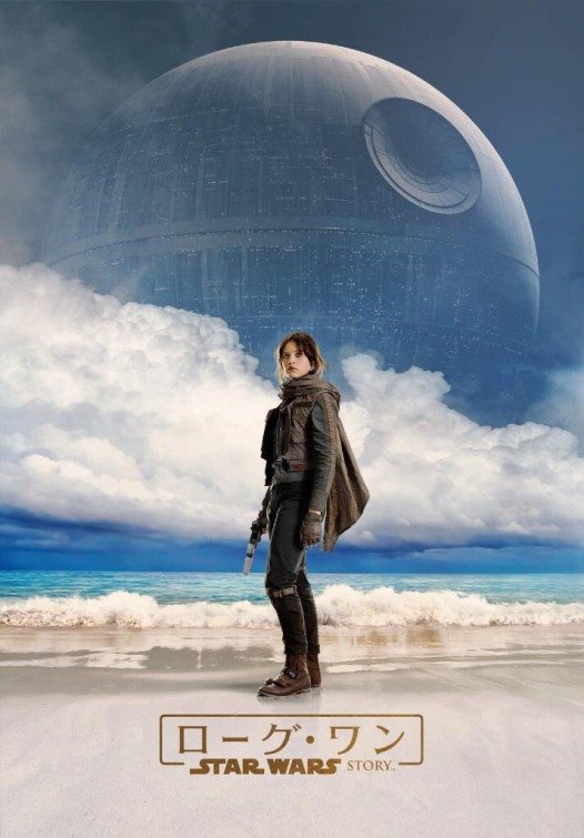 rogueone