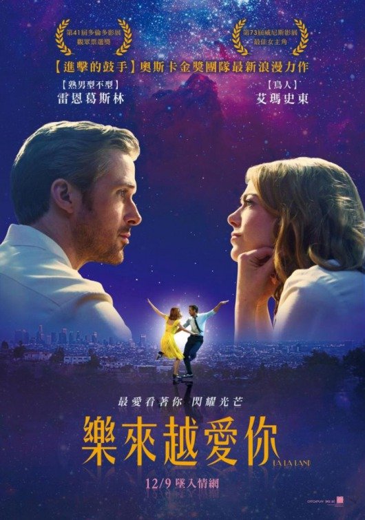 lalaland