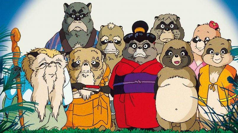 pom poko